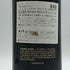 ダックホーン ヴィンヤーズ メルロー ナパヴァレー 1997 750ml 14.3% DUCKHORN VINEYARDS カリフォルニアワイン【R4】