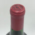 ダックホーン ヴィンヤーズ メルロー ナパヴァレー 1997 750ml 14.3% DUCKHORN VINEYARDS カリフォルニアワイン【R4】
