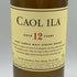 カリラ 12年 700ml 43% CAOL ILA スコッチウイスキー【V1】