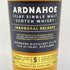 アイラ シングルモルト アードナッホー 5年 700ml 50% ARDNAHOE 【M1】