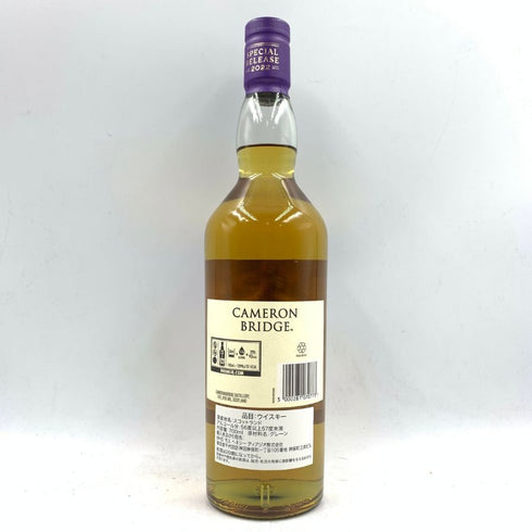 キャメロンブリッジ 26年 2022 スペシャルリリース 700ml 56.2% CAMERON BRIDGE SPECIAL RELEASE 【K1】