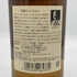 東京都限定◆ニッカ 竹鶴 ピュアモルト 白ラベル 700ml 43% NIKKA 【J2】