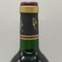 シャトー グリュオー ラ ローズ 1988 750ml 12.5% CHATEAU GRUAUD LAROSE ボルドーワイン【D2】