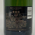 モエ エ シャンドン アンペリアル 白 750ml 12% Moet&Chandon IMPERIAL シャンパン【B1】