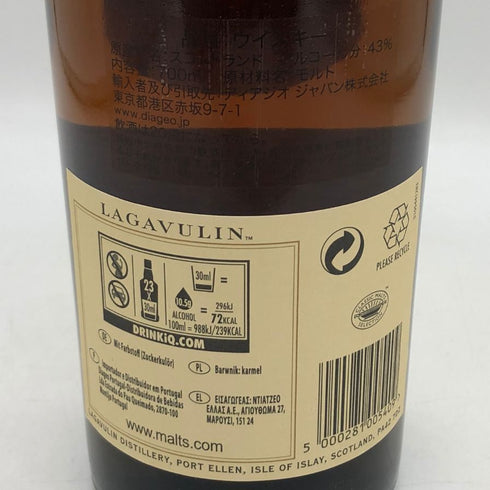 ラガヴーリン 16年 700ml 43度 LAGAVULIN スコッチウイスキー【X0】