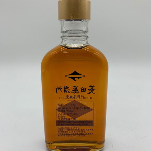 東京都限定◆菱田蒸留所 ニューボーン ソーテルヌ カスク FES限定ボトル 200ml 60% Sauternes Cask 【T4】