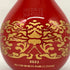 紅花郎 紅十 2023 陶器ボトル 500ml 53% 中国酒904g【Q4】