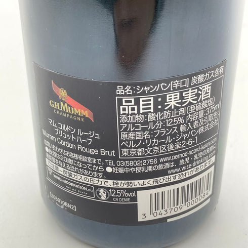 マム コルドンルージュ ブリュット 375ml 12.5% MUMM CORDON ROUGE BRUT 【L2】