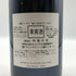 オスピス ド ボーヌ マジ シャンベルタン グランクリュ キュヴェ マドレーヌ コリニョン 1998 750ml 13.5% Hospices de Beaune Mazis Chambertin Grand Cru Cuvee Madeleine Collignon ブルゴーニュワイン【S0】
