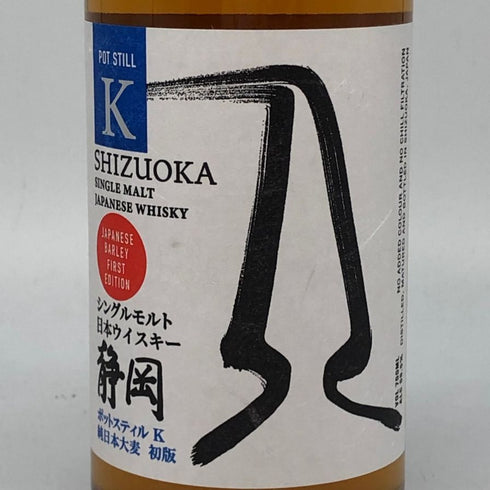 東京都限定◆ガイアフロー 静岡 ポットスティル K 純日本大麦 2023年版 500ml 55.5% GAIAFLOW SHIZUOKA POT STILL K 【N】