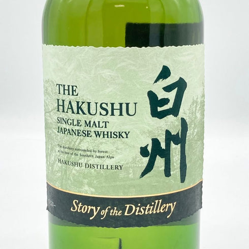 東京都限定◆サントリー 白州 ストーリー オブ ザ ディスティラリー 2024 エディション 43% 700ml SUNTORY HAKUSHU Story of the Distillery 【R2】