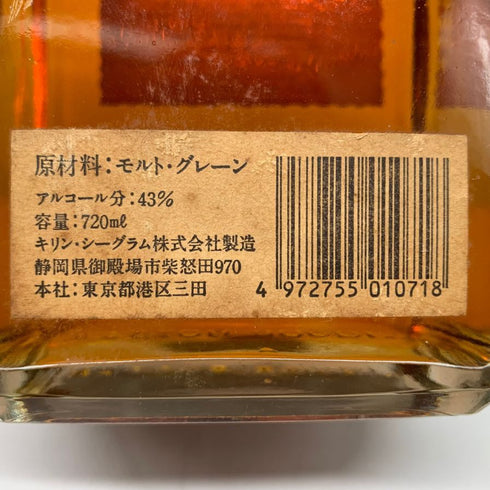 東京都限定◆キリンシーグラム バー 特級 720ml 43% KIRIN SEAGRAM PREMIUM WHISKY BAR 【L1】