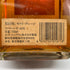 東京都限定◆キリンシーグラム バー 特級 720ml 43% KIRIN SEAGRAM PREMIUM WHISKY BAR 【L1】