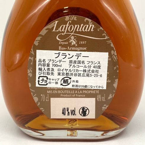 ラフォンタン アルマニャック XO 1897 40% 700ml LAFONTAN ARMAGNAC XO ブランデー【O1】