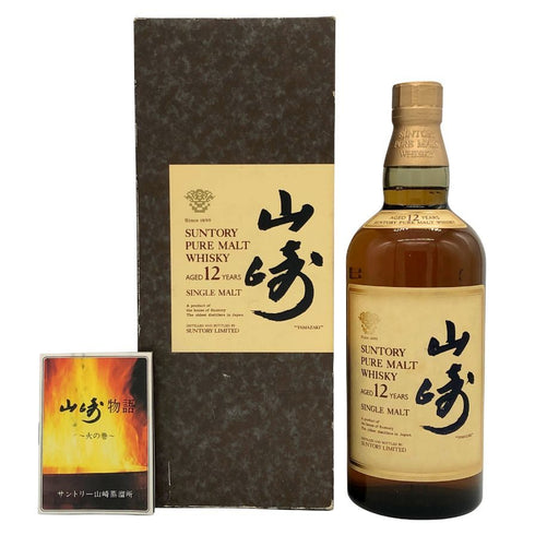 東京都限定◆サントリー 山崎 12年 ピュアモルト 響マーク 750ml 43% SUNTORY PURE MALT YAMAZAKI 【G1】