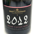 モエ エ シャンドン グランド ヴィンテージ ロゼ 2012 750ml 12.5% Moet & Chandon GRAND VINTAGE シャンパン【J4】