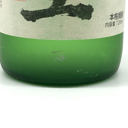 白玉醸造 魔王 名門の粋 720ml 25% 芋焼酎【V4】