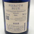 ピーロート ブルー ブルク ライヤー シュロスカペレ カビネット 2022 750ml 8.5% Pieroth Blue 白ワイン【L4】