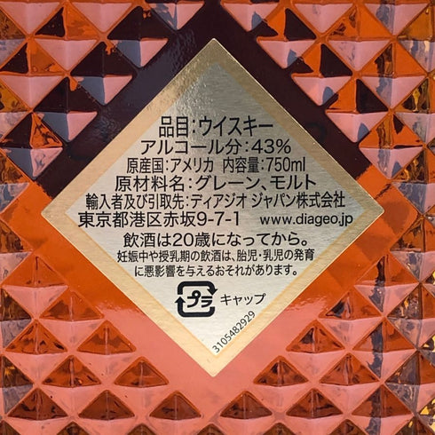 I.W. ハーパー 12年 木箱 グラス付き 700ml 43% IW HARPER バーボン【O4】