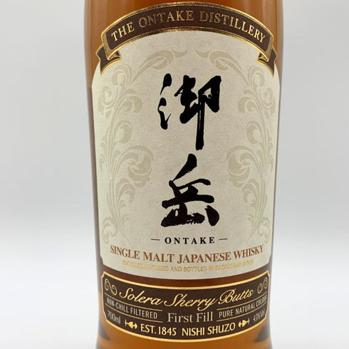 東京都限定◆西酒造 御岳 2025 シングルモルト ソラレ シェリー バット 700ml 43% ONTAKE SINGLE MALT 【V0】