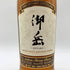 東京都限定◆西酒造 御岳 2025 シングルモルト ソラレ シェリー バット 700ml 43% ONTAKE SINGLE MALT 【V0】