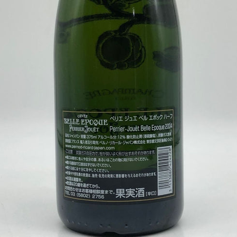 ペリエジュエ ベルエポック ブリュット 白 2014 グラスセット 375ml 12.5% PERRIER JOUET BELLE EPOQUE シャンパン【Q2】