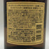 東京都限定◆サントリー 山崎 12年 100周年記念 蒸溜所ラベル シングルモルト 700ml 43% Suntory YAMAZAKI 【C2】