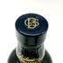 バランタイン 17年 700ml 40% 国内正規品 BALLANTINE'S スコッチウイスキー【O4】