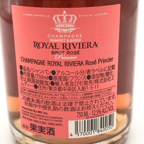 ロイヤル リビエラ ロゼ 750ml 12.5% ROYAL RIVIERA Rose Princier 【V4】