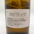 辰巳蒸留所 アルケミエ ジン 7周年記念ボトル 500ml 47% TATSUMI DISTILLERY ジン【B2】