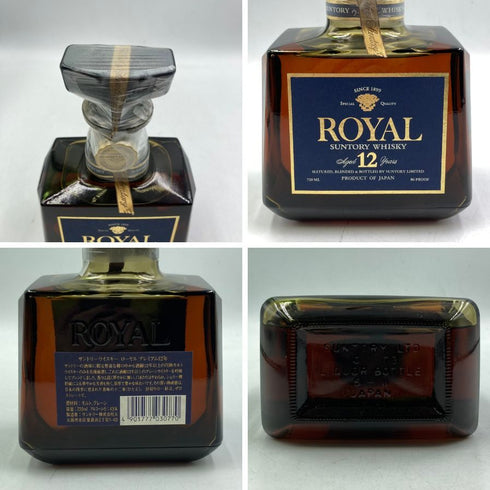 東京都限定◆サントリー ローヤル プレミアム 12年 ブルーラベル 2本セット 720ml 43% SUNTORY 【H3】