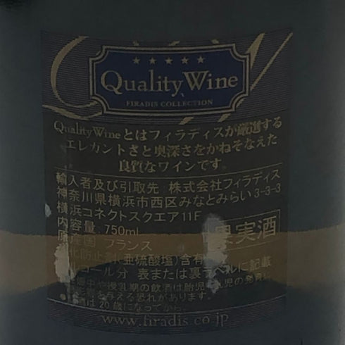 フランソワ カリヨン ピュリニー モンラッシェ 2020 750ml 13% Francois Carillon Puligny-Montrachet ブルゴーニュワイン【M0】