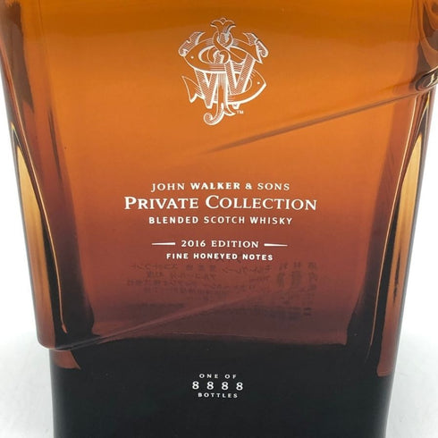 ジョンウォーカー&サンズ プライベートコレクション 2016 700ml 43% John Walker&Sons スコッチウイスキー【O4】