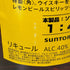 【同梱不可】東京都限定◆サントリー 特製 角 業務用 5000ml 40% SUNTORY 【A1】