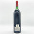 シャトー ラ ラギューヌ 1982 750ml 13% CHATEAU LA LAGUNE ボルドーワイン【G2】