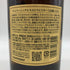 東京都限定◆サントリー 山崎 12年 シングルモルト 700ml 43% SUNTORY YAMAZAKI SINGLE MALT ホログラムシール付き 【D3】