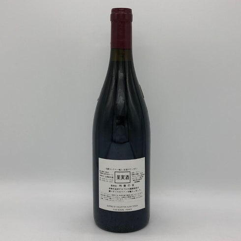 オスピス ド ボーヌ マジ シャンベルタン グランクリュ キュヴェ マドレーヌ コリニョン 1998 750ml 13.5% Hospices de Beaune Mazis Chambertin Grand Cru Cuvee Madeleine Collignon ブルゴーニュワイン【Y1】