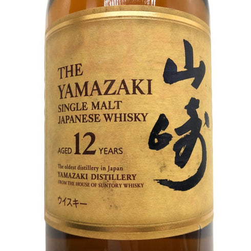 東京都限定◆サントリー 山崎 12年 シングルモルト 700ml 43% SUNTORY YAMAZAKI SINGLE MALT ホログラムシール付 【G3】