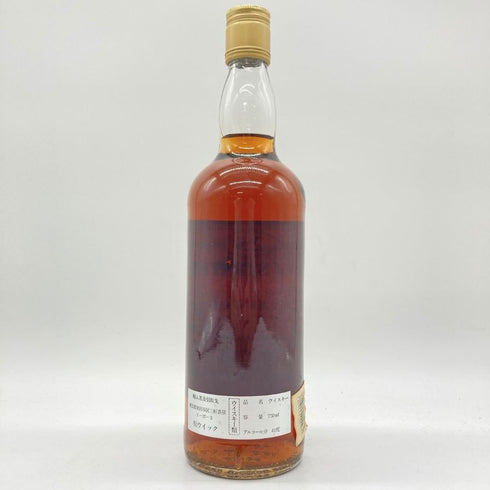 ゴードン&マクファイル プライド オブ ストラススペイ 25年 40% 750ml GORDON&MACPHAIL PRIDE OF STRATHSPEY 【H2】