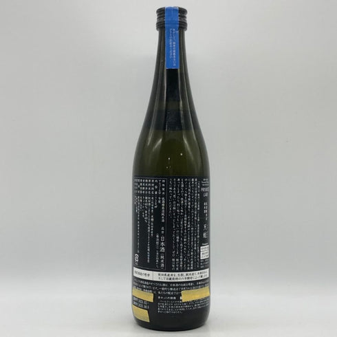 新政 雨蛙 アマガエル 2025年6月出荷 720ml 8% 日本酒 - 特別純米酒【AFA15】