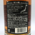 東京都限定◆キリンウイスキー 富士山麓 シグニチャーブレンド 700ml 50% FUJI SANROKU Signature Blend 【X1】