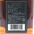 ジムビーム ブラック エクストラエイジ 43% 750ml Jim Beam バーボン【G1】