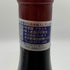 ジョルジュ ルーミエ モレ サン ドニ クロ ド ラ ブシエール 2021 750ml 13% Georges Roumier Morey Saint Denis Clos de la Bussiere【N4】