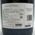 ビルカール サルモン ブリュット ロゼ 750ml 12% BILLECART SALMON BRUT ROSE シャンパン【S4】