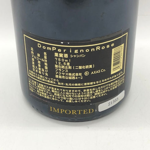 ドンペリニヨン ロゼ 2006 750ml 12.5% Dom Perignon Rose シャンパン【H3】