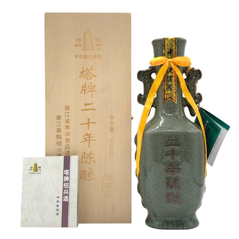 塔牌 二十年陳醸 600ml 14% 中国酒1279g【Y0】