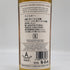 コンパスボックス オーチャードハウス キュレイテッドカスク 700ml 50% COMPASS BOX ORCHARD HOUSE CURATED CASK スコッチウイスキー【F2】