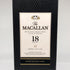 ザ マッカラン 18年 シェリーオーク 空き箱 化粧箱 カートン The MACALLAN【A3】