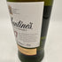 バランタイン 17年 700ml 40% 国内正規品 BALLANTINE'S スコッチウイスキー【L4】
