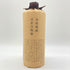 百年の孤独 720ml 40% 黒木本店 【Y1】